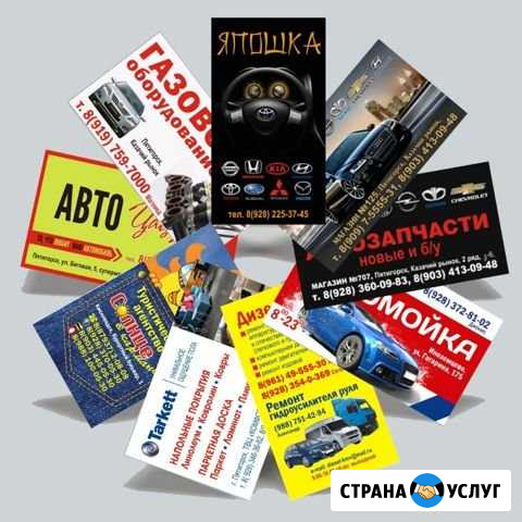Печать листовок, флаеров, буклетов Шахты - изображение 1