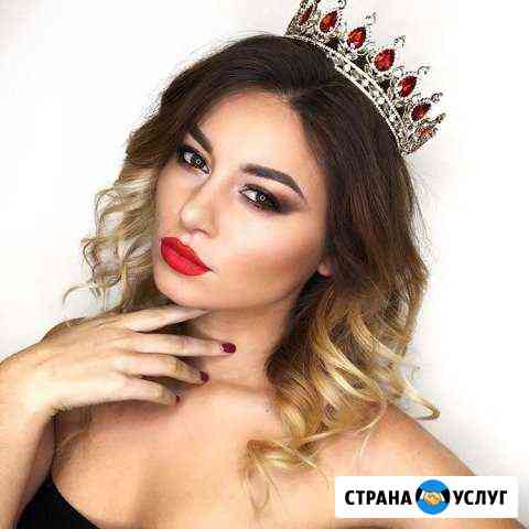 Макияж в Ялте Ялта