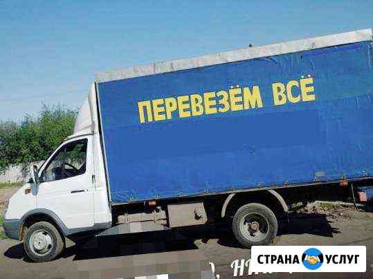 Грузоперевозки, грузщики, переезды Павлово