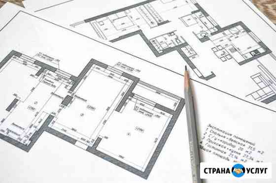 Проекты на перепланировку квартиры Азов