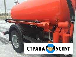 Откачка септика до 4-х кубов Курган - изображение 1