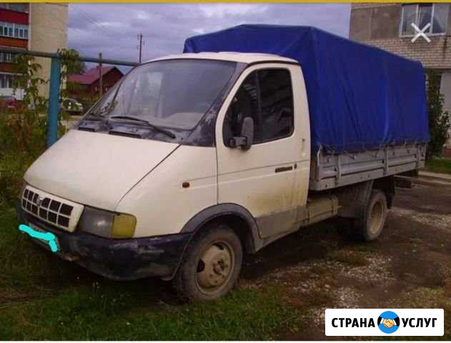 Доставка грузов Прибельский - изображение 1