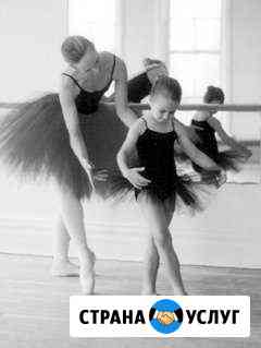 Хореограф и фитнес тренер для детей и взрослых Санкт-Петербург