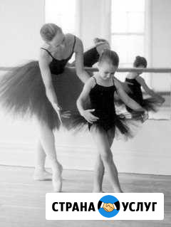 Хореограф и фитнес тренер для детей и взрослых Санкт-Петербург - изображение 1