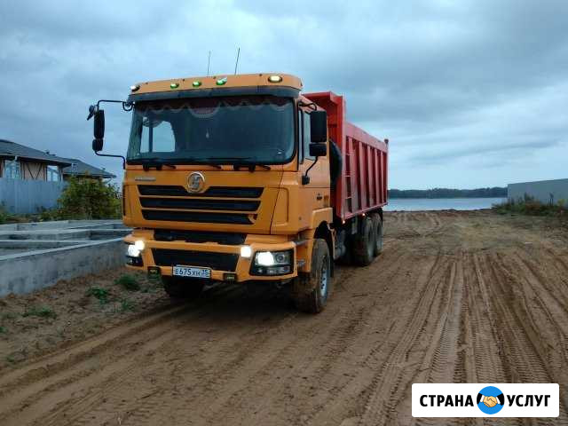 Самосвал 20 куб Кострома - изображение 1
