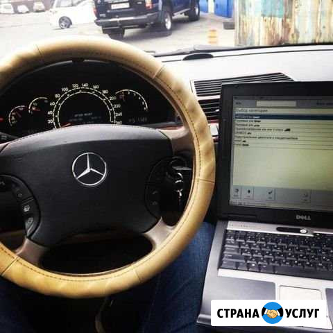 Автоэлектрика, диагностика Бузулук - изображение 1