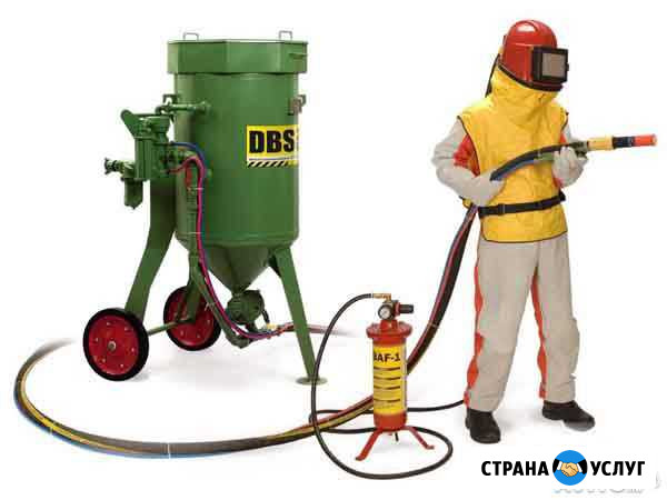Пескоструйная очистка, порошковая покраска Воронеж - изображение 1