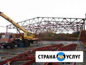 Сварочные работы Тихорецк