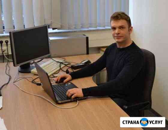 Ремонт пк. Настройка установка роутеров Ижевск
