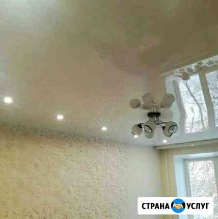 Натяжные потолки Бузулук