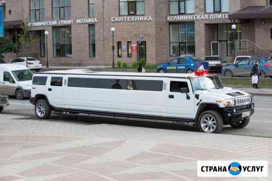 Аренда Лимузина Hummer Н2 Тюмень