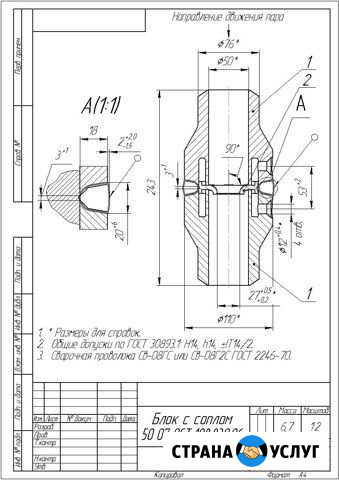 Чертежи по компьютерной графике (Автокад) Дзержинск - изображение 1