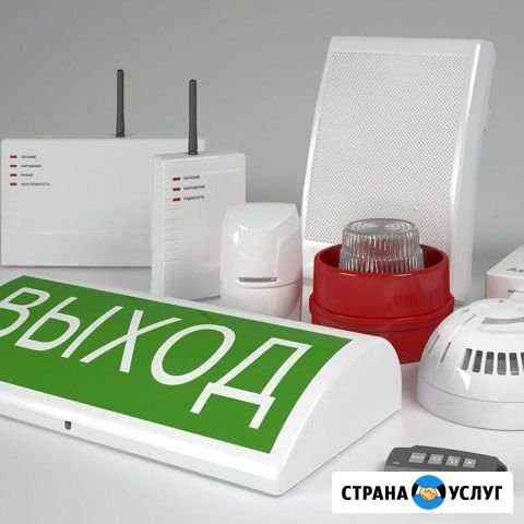 Монтаж пожарной сигнализации,охранной сигнализации Тюмень - изображение 1
