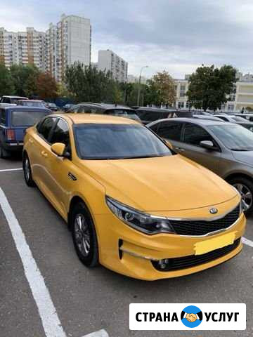 Аренда с выкупом Киа Оптима и Киа Рио Москва - изображение 1