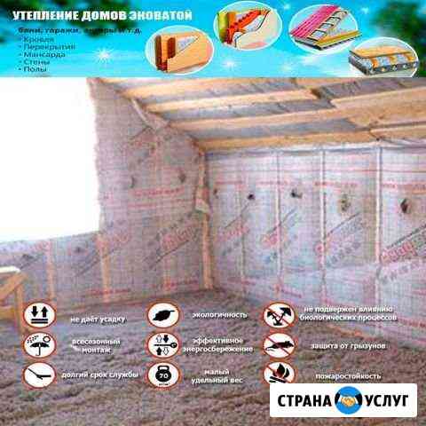 Утепление дома Павловская