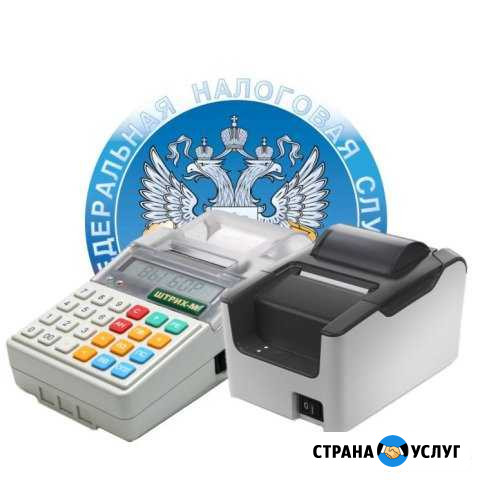 Продажа Онлайн касс.Регистрация в офд Налоговой Златоуст - изображение 1