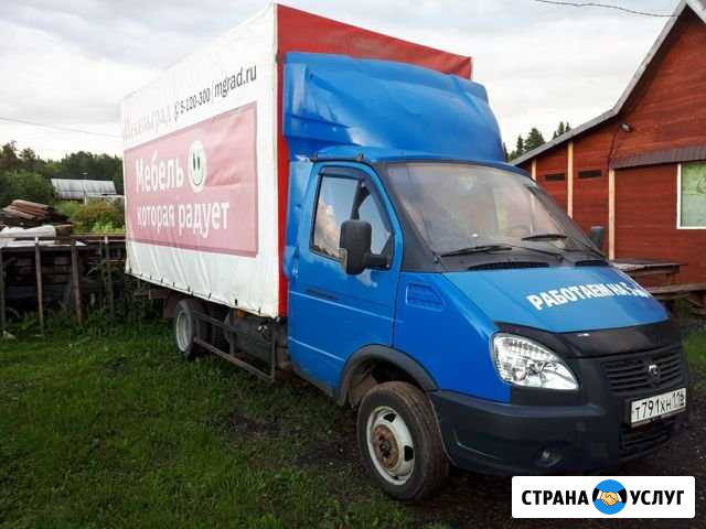 Грузоперевозки Газель 4.2 м Пермь - изображение 1