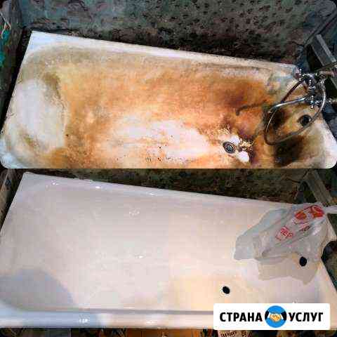 Реставрация Ванн(Чугунных,Стальных Акриловых) Нижний Тагил
