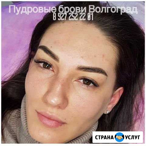 Пудровые Брови татуаж на 1-2 года салон Волгоград - изображение 1