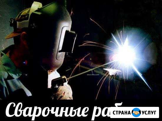 Сварщик услуги, выезд с генератором Абакан - изображение 1