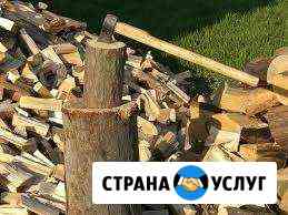 Пилка и колка дров Вологда