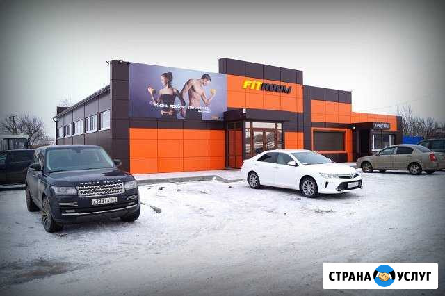 Тренажерный зал FitRoom Покровское - изображение 1