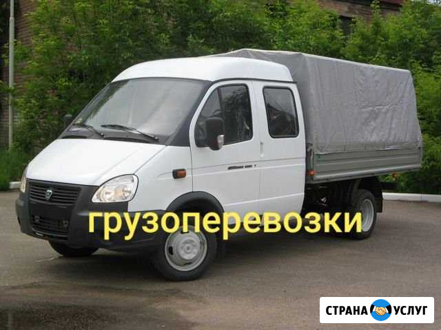 Грузоперевозки переезды газель 3м Копейск - изображение 1