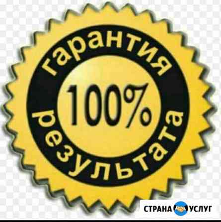 Разнорабочие, грузчики, благоустройство, земельные Казань