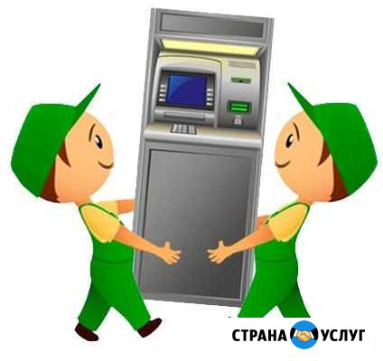 Установка,монтаж,демонтаж,перевозка банкоматов Саранск - изображение 1