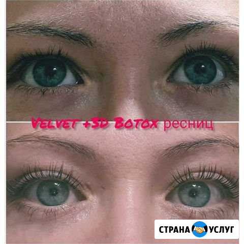 Velvet + 3D Botox ресниц Северск - изображение 1