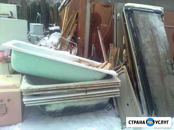Вывоз металлолома ванн, батарей и т.п Набережные Челны