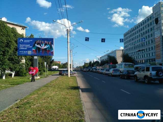 Реклама на щитах в г. Чебоксары Чебоксары - изображение 1