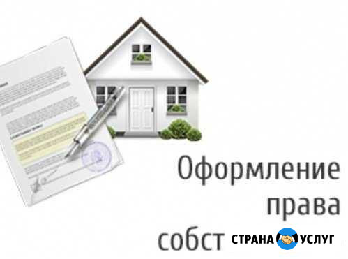 Оформить жилой дом Тамбов - изображение 1