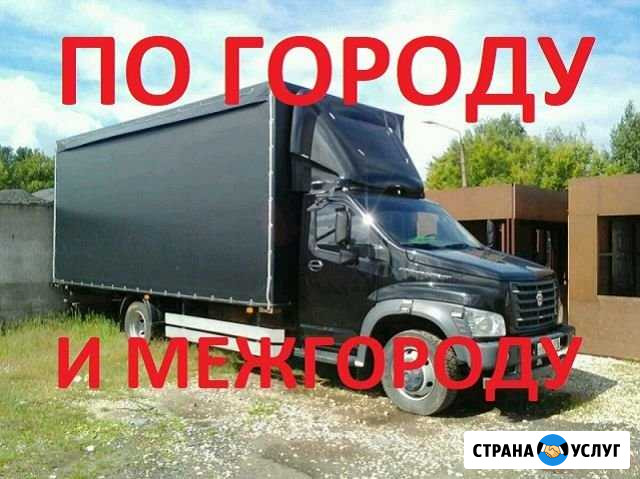 Грузоперевозки 5 тонн Саратов - изображение 1