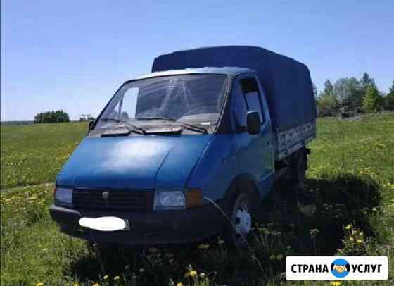Вывоз мусора Газель 1.5 тонны Новосибирск