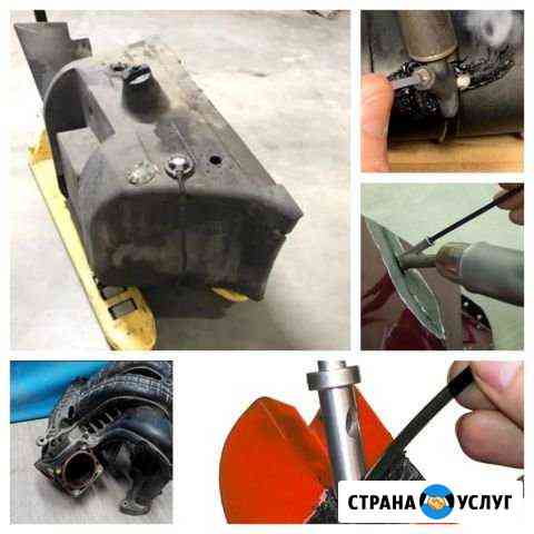 Ремонт пластиковых деталей Екатеринбург
