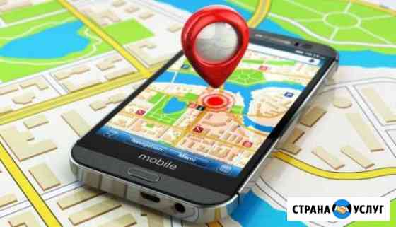Глонасс GPS трекер для Такси Москва