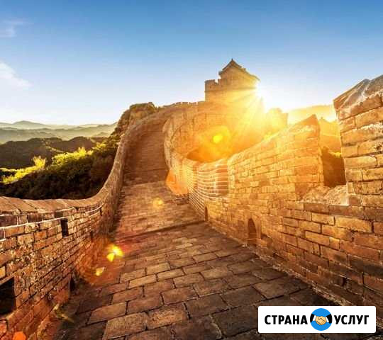 Репетитор китайского языка Иркутск - изображение 1