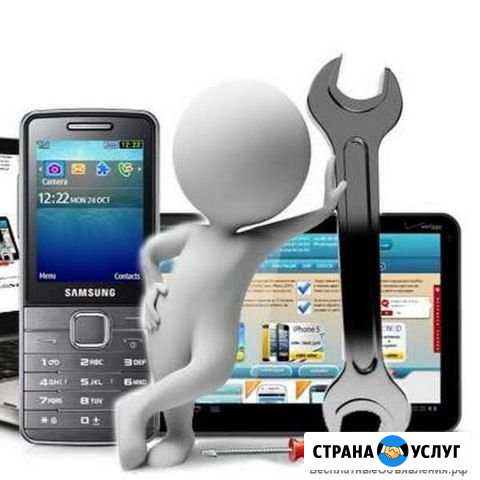 Ремонт пк, ноутбука, телефона Балашиха - изображение 1