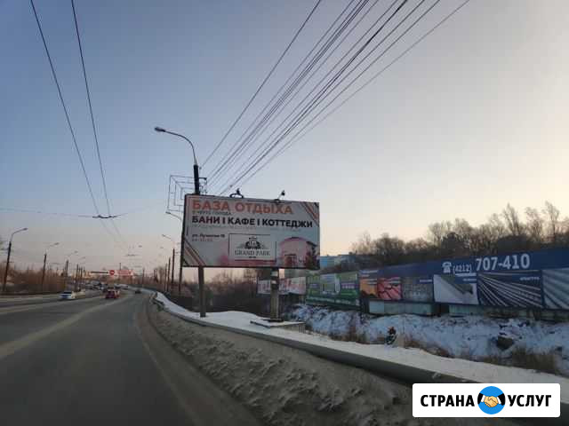 Сдам рекламную конструкцию 3*6 м Хабаровск - изображение 1