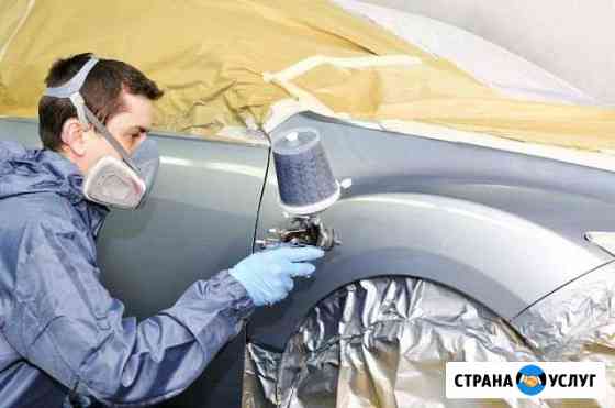 Покраска автомобиля Оренбург