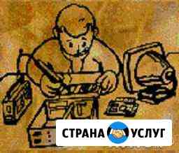 Ремонт звуковой и световой аппаратуры, мониторов/т Екатеринбург