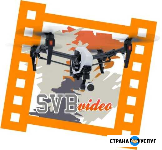 Съемка с воздуха, Видеосъемка + Монтаж Свободный - изображение 1