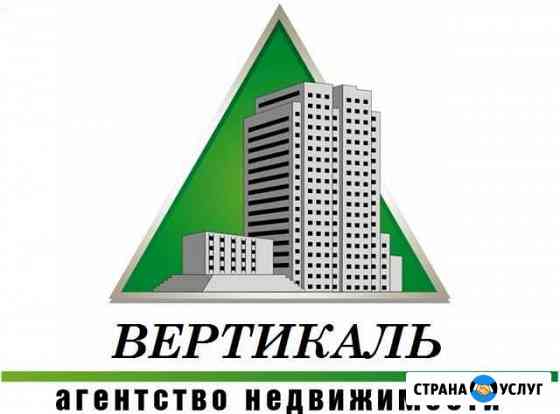 Услуги по продаже и покупке Вашей недвижимости Белогорск