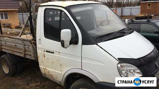 Грузоперевозки до 2 тонн Домодедово - изображение 1