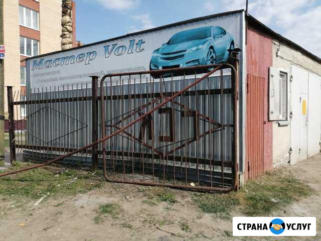 Автоэлектрик, Автосигнализации Курган - изображение 1