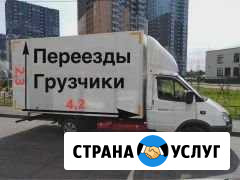 Грузоперевозки,Грузчики,Переезды,Вывоз Мусора,Тран Тверь - изображение 1