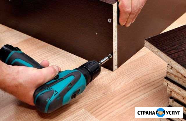Сборка мебели Архангельск - изображение 1