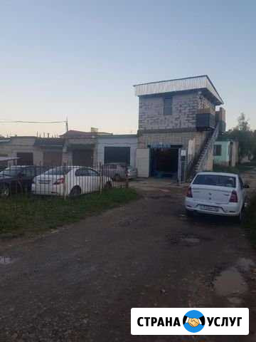 Шиномонтаж и автосервис Краснознаменск - изображение 1