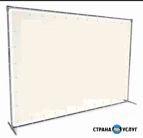 Продажа конструкции для банера, фотозоны Москва